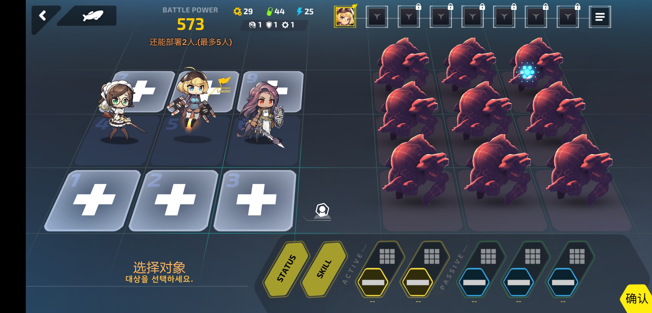 Last Origin韩服最新版4